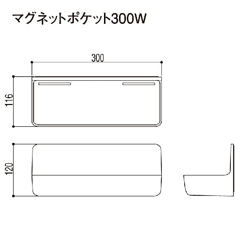Amazon.co.jp: マグネットアイテム マグネットポケット 300W リクシル